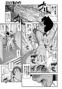 Page 105 of Comic Megastore 2004-11 - preview thumbnail