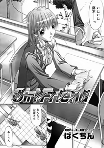 Page 114 of Comic Megastore 2004-11 - preview thumbnail