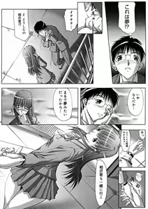 Page 118 of Comic Megastore 2004-11 - preview thumbnail