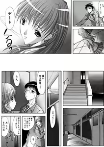 Page 119 of Comic Megastore 2004-11 - preview thumbnail