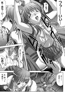 Page 128 of Comic Megastore 2004-11 - preview thumbnail