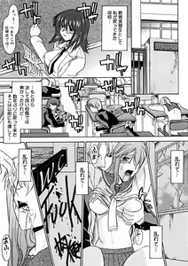 Page 139 of Comic Megastore 2004-11 - preview thumbnail