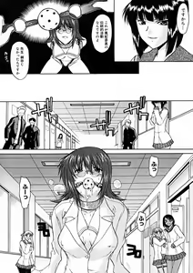 Page 154 of Comic Megastore 2004-11 - preview thumbnail
