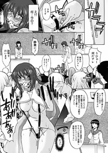 Page 156 of Comic Megastore 2004-11 - preview thumbnail