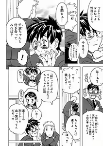 Page 168 of Comic Megastore 2004-11 - preview thumbnail