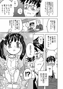 Page 169 of Comic Megastore 2004-11 - preview thumbnail