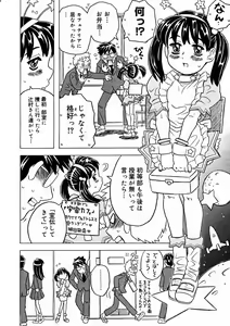 Page 170 of Comic Megastore 2004-11 - preview thumbnail