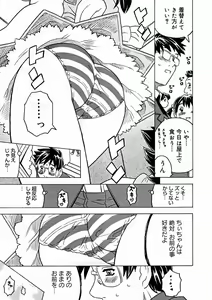 Page 171 of Comic Megastore 2004-11 - preview thumbnail