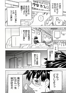 Page 182 of Comic Megastore 2004-11 - preview thumbnail