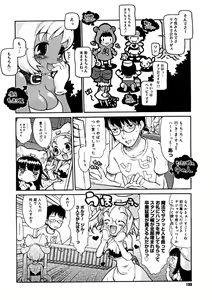 Page 188 of Comic Megastore 2004-11 - preview thumbnail