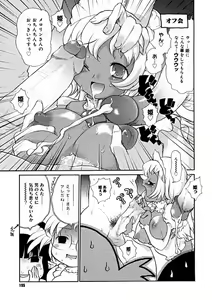 Page 193 of Comic Megastore 2004-11 - preview thumbnail