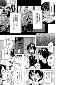 Page 207 of Comic Megastore 2004-11 - preview thumbnail