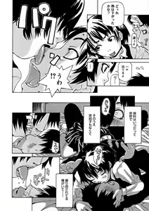 Page 208 of Comic Megastore 2004-11 - preview thumbnail