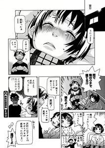 Page 220 of Comic Megastore 2004-11 - preview thumbnail
