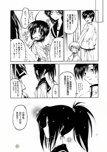 Page 231 of Comic Megastore 2004-11 - preview thumbnail