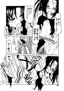 Page 242 of Comic Megastore 2004-11 - preview thumbnail