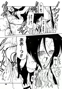 Page 243 of Comic Megastore 2004-11 - preview thumbnail