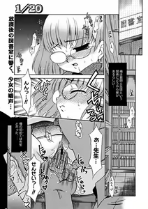 Page 259 of Comic Megastore 2004-11 - preview thumbnail