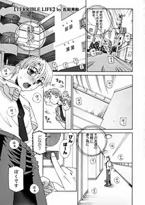 Page 281 of Comic Megastore 2004-11 - preview thumbnail