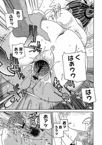Page 289 of Comic Megastore 2004-11 - preview thumbnail