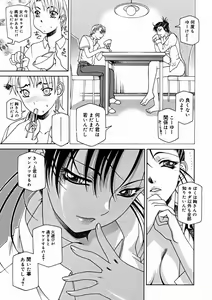 Page 291 of Comic Megastore 2004-11 - preview thumbnail