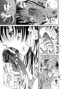 Page 293 of Comic Megastore 2004-11 - preview thumbnail
