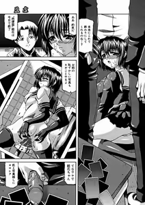 Page 305 of Comic Megastore 2004-11 - preview thumbnail