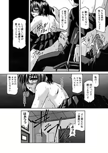 Page 314 of Comic Megastore 2004-11 - preview thumbnail