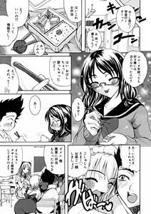 Page 327 of Comic Megastore 2004-11 - preview thumbnail