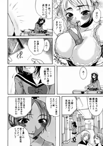 Page 328 of Comic Megastore 2004-11 - preview thumbnail
