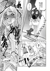 Page 329 of Comic Megastore 2004-11 - preview thumbnail