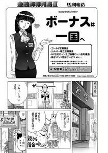 Page 339 of Comic Megastore 2004-11 - preview thumbnail