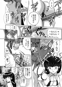 Page 346 of Comic Megastore 2004-11 - preview thumbnail