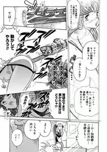 Page 349 of Comic Megastore 2004-11 - preview thumbnail