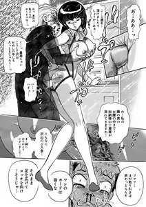 Page 356 of Comic Megastore 2004-11 - preview thumbnail