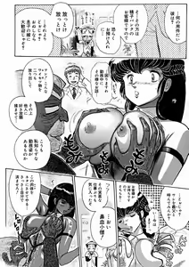 Page 360 of Comic Megastore 2004-11 - preview thumbnail