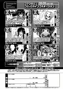 Page 372 of Comic Megastore 2004-11 - preview thumbnail