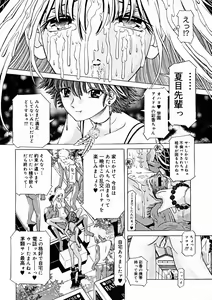 Page 380 of Comic Megastore 2004-11 - preview thumbnail