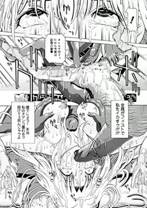 Page 387 of Comic Megastore 2004-11 - preview thumbnail