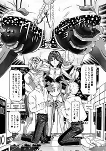 Page 391 of Comic Megastore 2004-11 - preview thumbnail