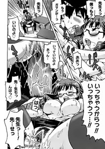 Page 40 of Comic Megastore 2004-11 - preview thumbnail
