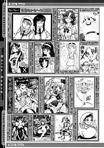 Page 407 of Comic Megastore 2004-11 - preview thumbnail