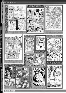 Page 409 of Comic Megastore 2004-11 - preview thumbnail