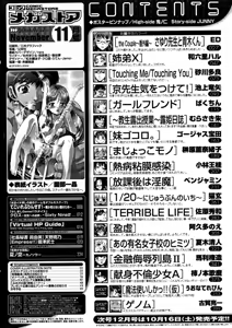 Page 420 of Comic Megastore 2004-11 - preview thumbnail