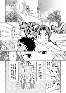 Page 46 of Comic Megastore 2004-11 - preview thumbnail