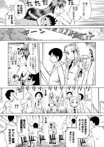 Page 47 of Comic Megastore 2004-11 - preview thumbnail