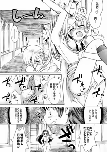 Page 48 of Comic Megastore 2004-11 - preview thumbnail