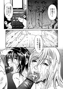 Page 77 of Comic Megastore 2004-11 - preview thumbnail