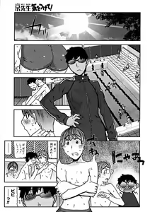 Page 93 of Comic Megastore 2004-11 - preview thumbnail