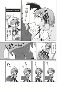 Page 6 of Natsuki Rem no Shinkon Seikatsu 24-ji - preview thumbnail